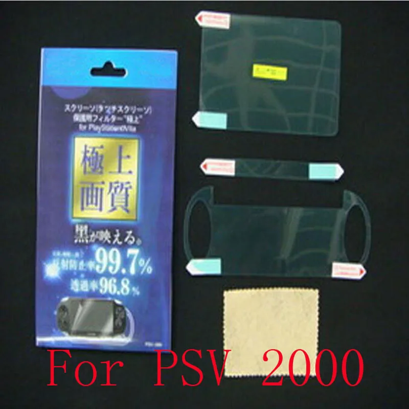 Силиконовый мягкий чехол + HD прозрачная защитная пленка для экрана Sony PlayStation Psvita PS