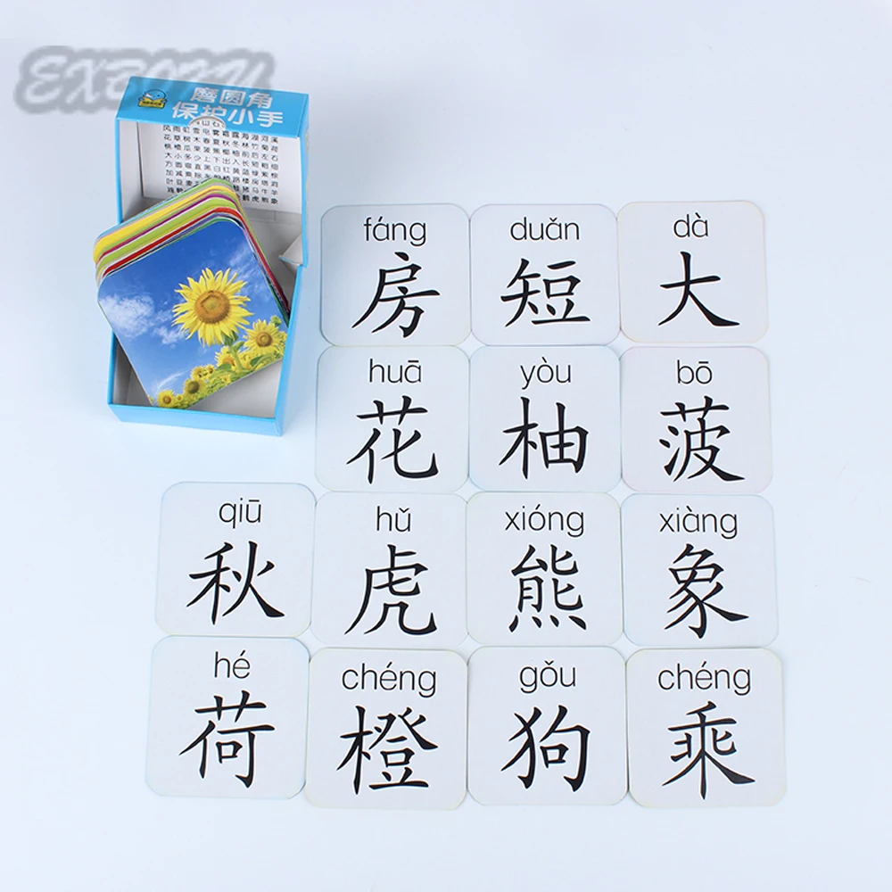 Детские открытки с китайскими иероглифами детская обучающая карта
