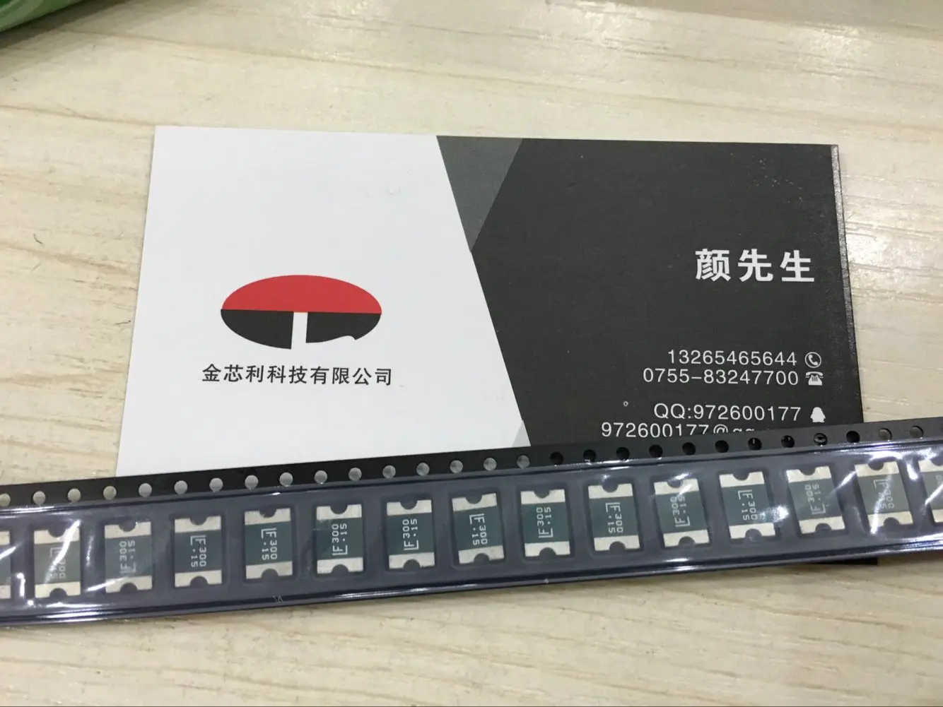 Патч Самовосстанавливающийся Предохранитель 2920L300/15DR 2920 3A 15V