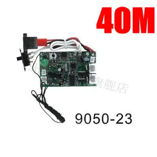 Shuang Ma Запасные Части RC вертолет двойная лошадь запасные части 9050 23 приемник