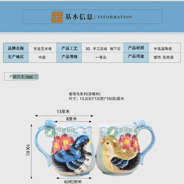 Чайные кофейные кружки, керамическая кружка maneki neko, домашний декор, ремесло, украшение комнаты, фарфоровая фигурка счастливого кота, птица, подарки, Свадебный декор