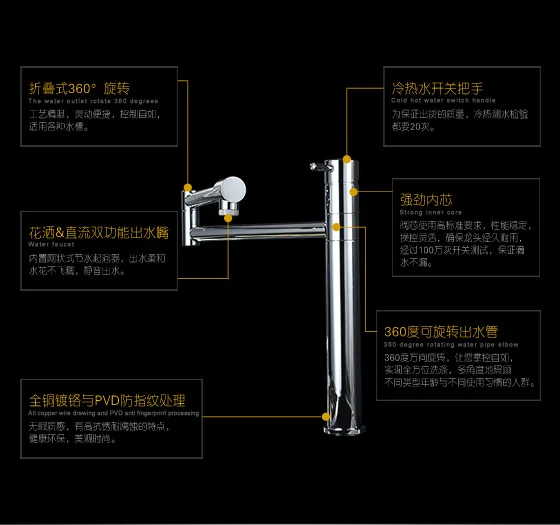 Горячая и холодная вода xiancai тазы двойная кухня может вращаться на 360 градусов, чтобы тянуть Регулируемый складной кран для раковины