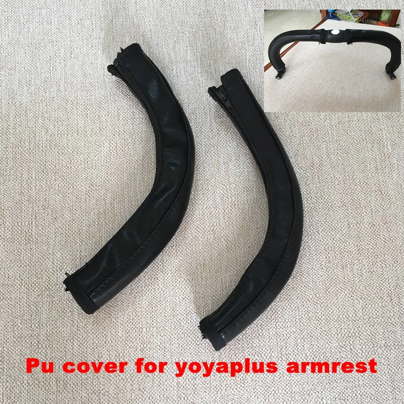 Новая коляска Аксессуары для колясок Yoyaplus подлокотник детской коляски Pu