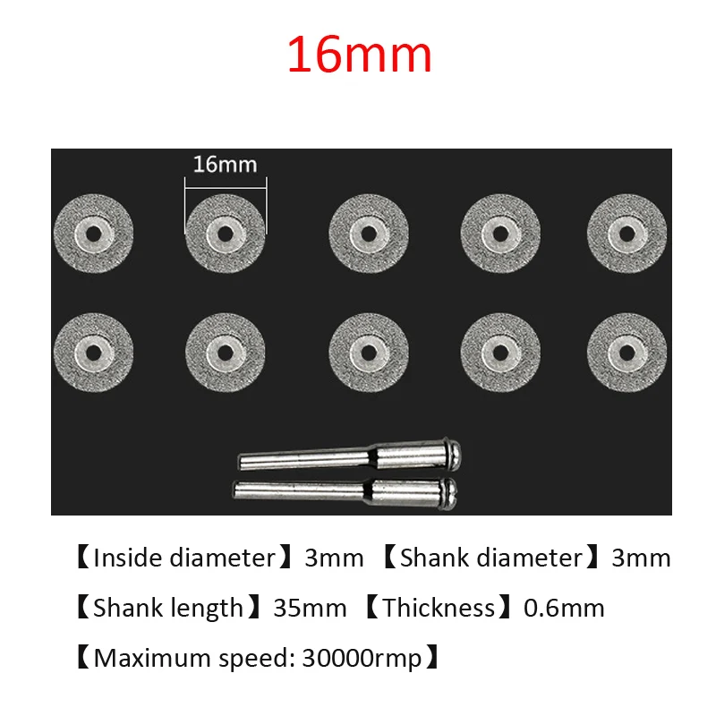 10 шт. 16 мм алмазные дисковые пилы режущие диски с 2 соединительные наконечники для