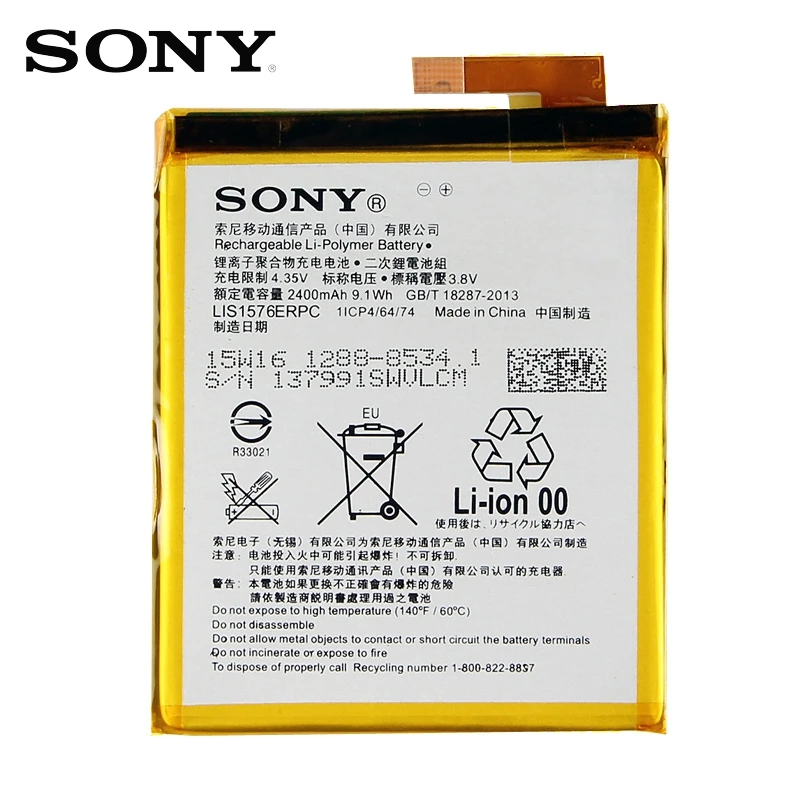 Оригинальный аккумулятор SONY для Xperia M4 Aqua E2303 E2333 E2353 LIS1576ERPC 2400 мАч Подлинная