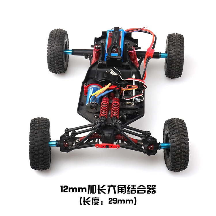 Wltoys 12428 12423 Feiyue FY-03 RC автомобильные запасные части 12428-0044 металлическое