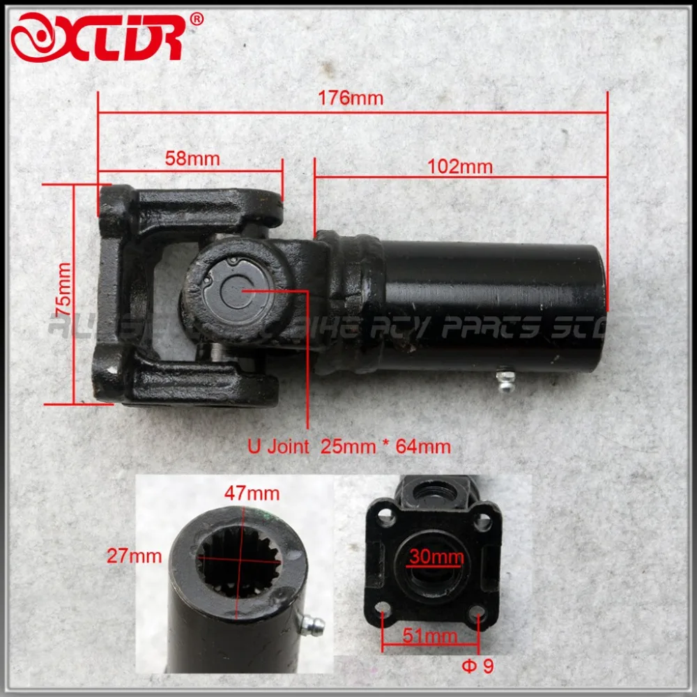 17T Assy вал привода задняя передача передач U шарнир для Zongshen ATV Quad UTV GO KART Багги 200cc
