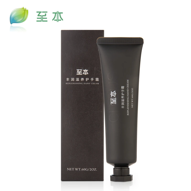 

Nourishing Hand Cream 60g moisturizing and tender skin to prevent dry cracking
