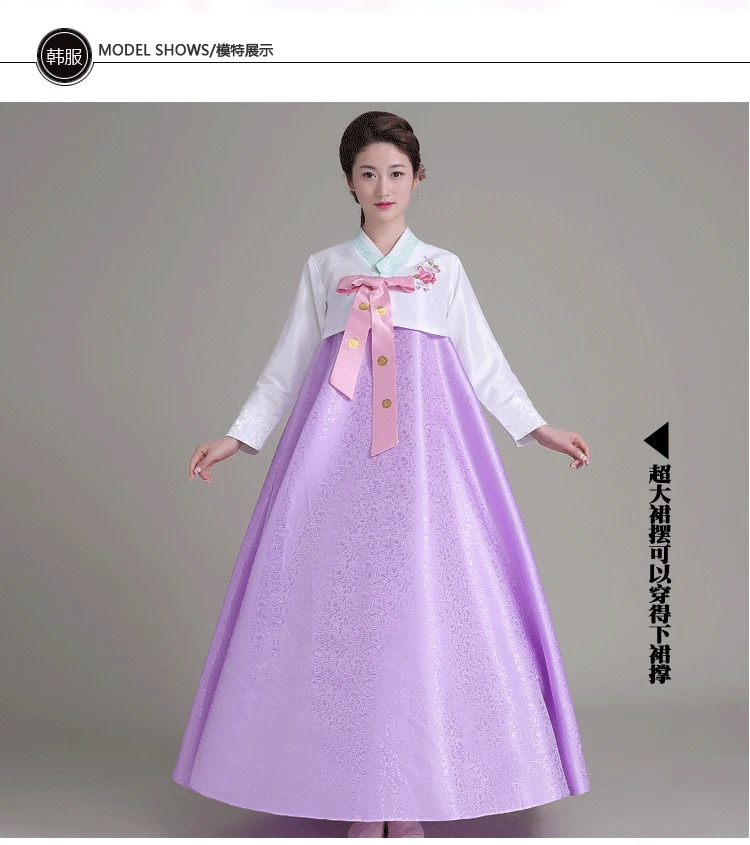 Платье ханбок, традиционные корейские национальные костюмы, Vestido de hanhou tradicionales