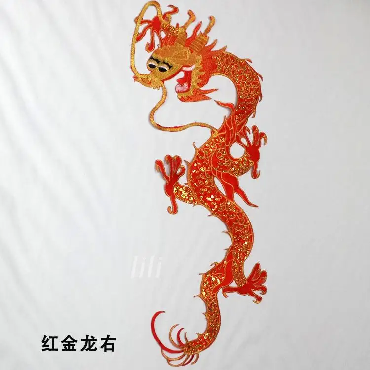 Большая Желтая шелковая вышивка золотая нить красная ткань вышитая золотой