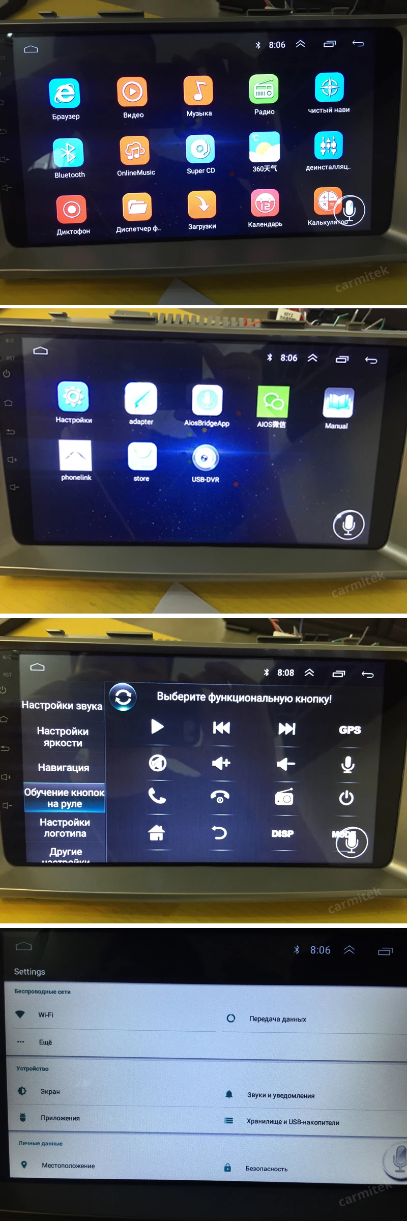 Автомобильный мультимедийный плеер Радио Android 2Din для Фольксваген Гольф 4 5 6 gps навигация Passat b5 b6 b7 стерео Skoda Octavia Tour
