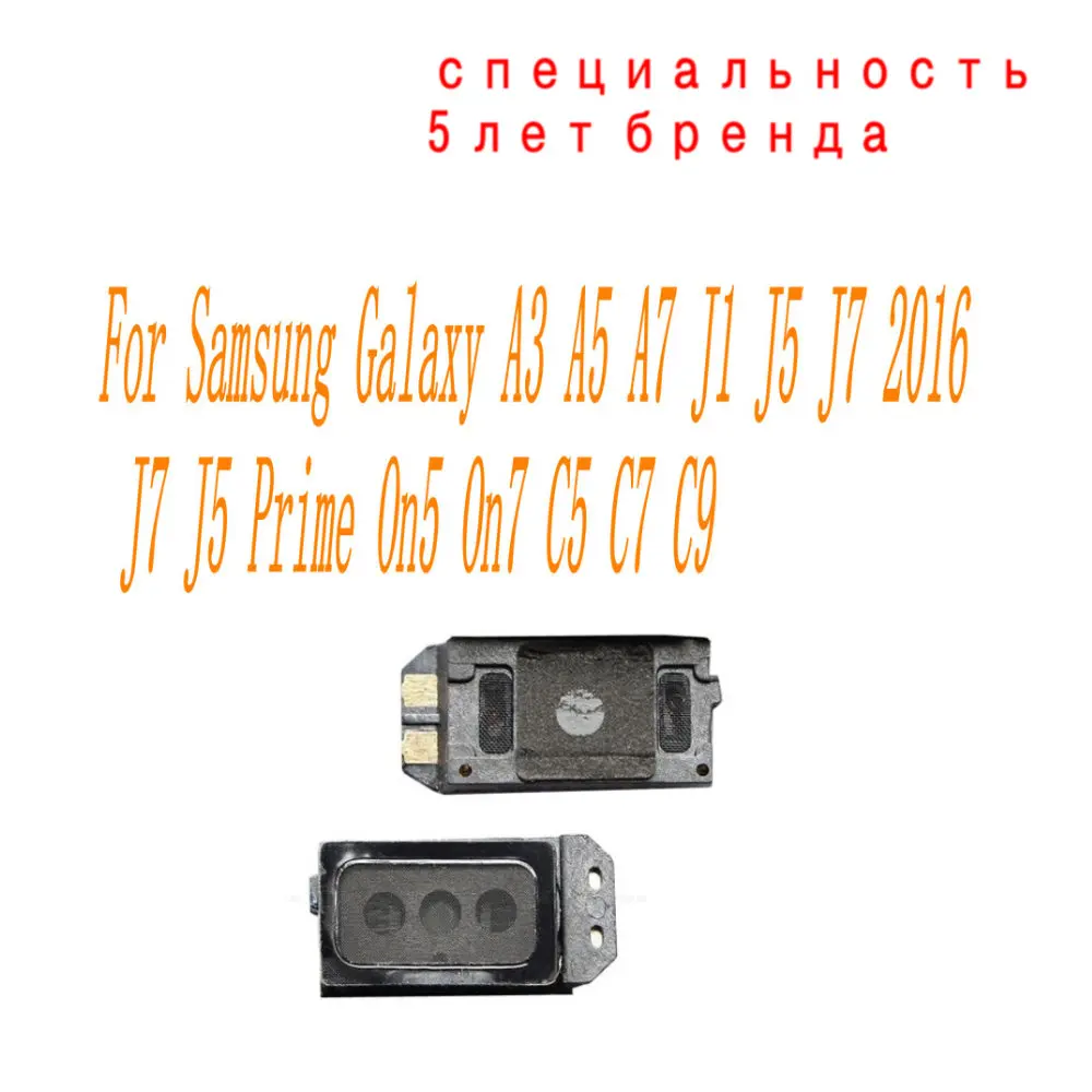 Динамик для Samsung Galaxy C5 C5000 C7 C7000 C9 C9000 | Мобильные телефоны и аксессуары