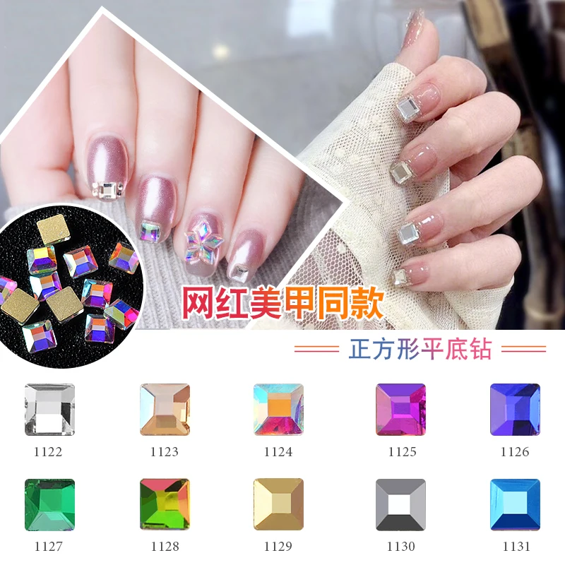 Стеклянные стразы для дизайна ногтей квадратная форма плоская задняя Радужная