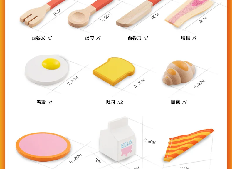 Children Wooden Kitchen Pretend Toys Kids Wooden Breakfast Bread Toys for Baby pretend Play Early Learning Toy Birthday Gift