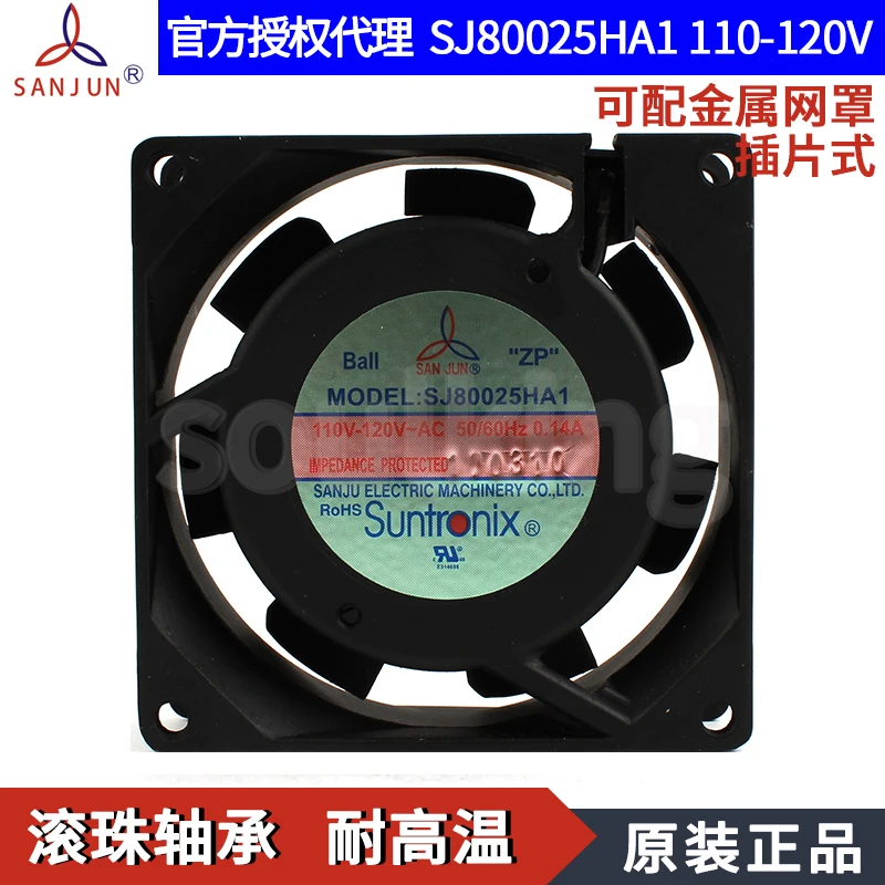 Новый Suntronix SAN JUN SANJUN SJ80025HA1 110V 120V 0.14A 8025 система шарикоподшипников корпус