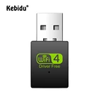 Беспроводная сетевая карта Kebidu, 300 Мбитс, 2,4 ГГц, Wi-Fi антенна, USB сетевая карта для Windows XP Vista Linnux Win 7 8 Win 10