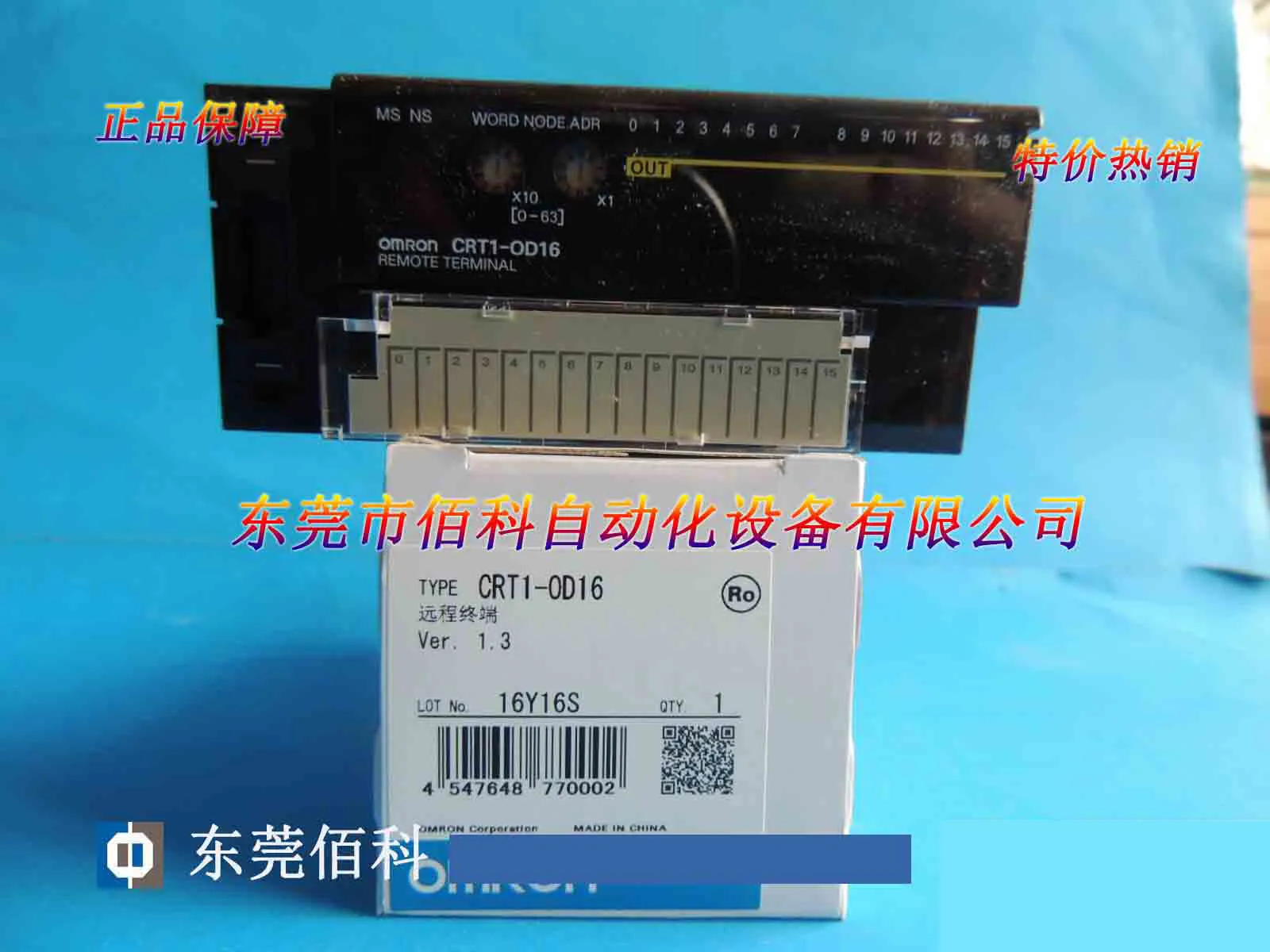 

Special special brand new original module CRT1-OD16 / CRT1-0D16