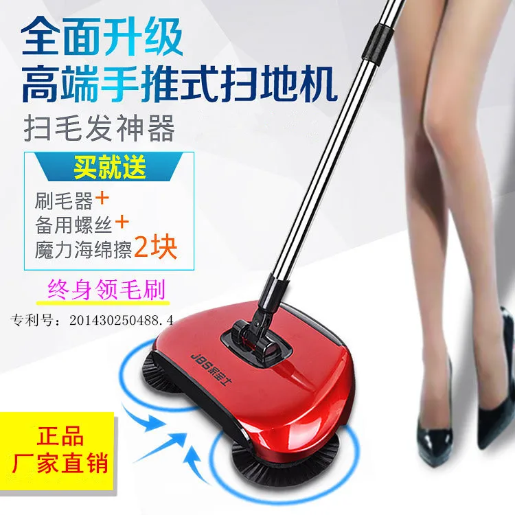 

Hand push type automatic sweeping machine household broom and dustpan set combination