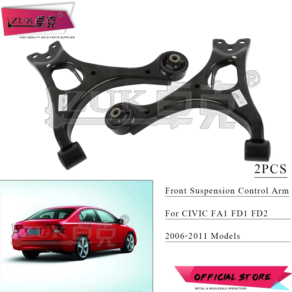 ZUK 2 шт. левой и правой переднего нижнего подвески Управление Arm рычаг для HONDA CIVIC 2006 2007 2008 2009 2010 2011 FA1 FD1 FD2