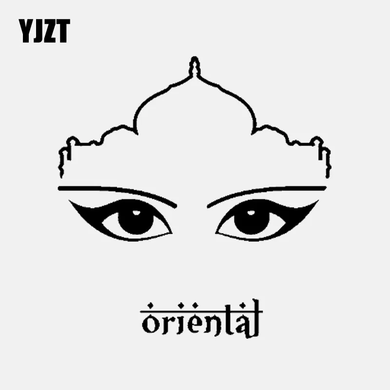

YJZT 13.7CM*14.1CM Car Stickers Vinyl Decal Oriental Islamic Muslim Arabic Eyes Mosque Black/Silver C3-1237