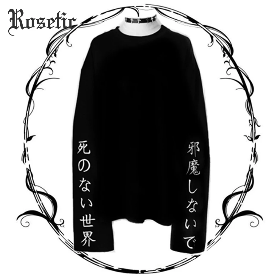 Rosetic готика, Харадзюку, черная женская футболка, вышивка буквами, круглый вырез, японский стиль, тьма, уличная крутая Осенняя Готическая футболка