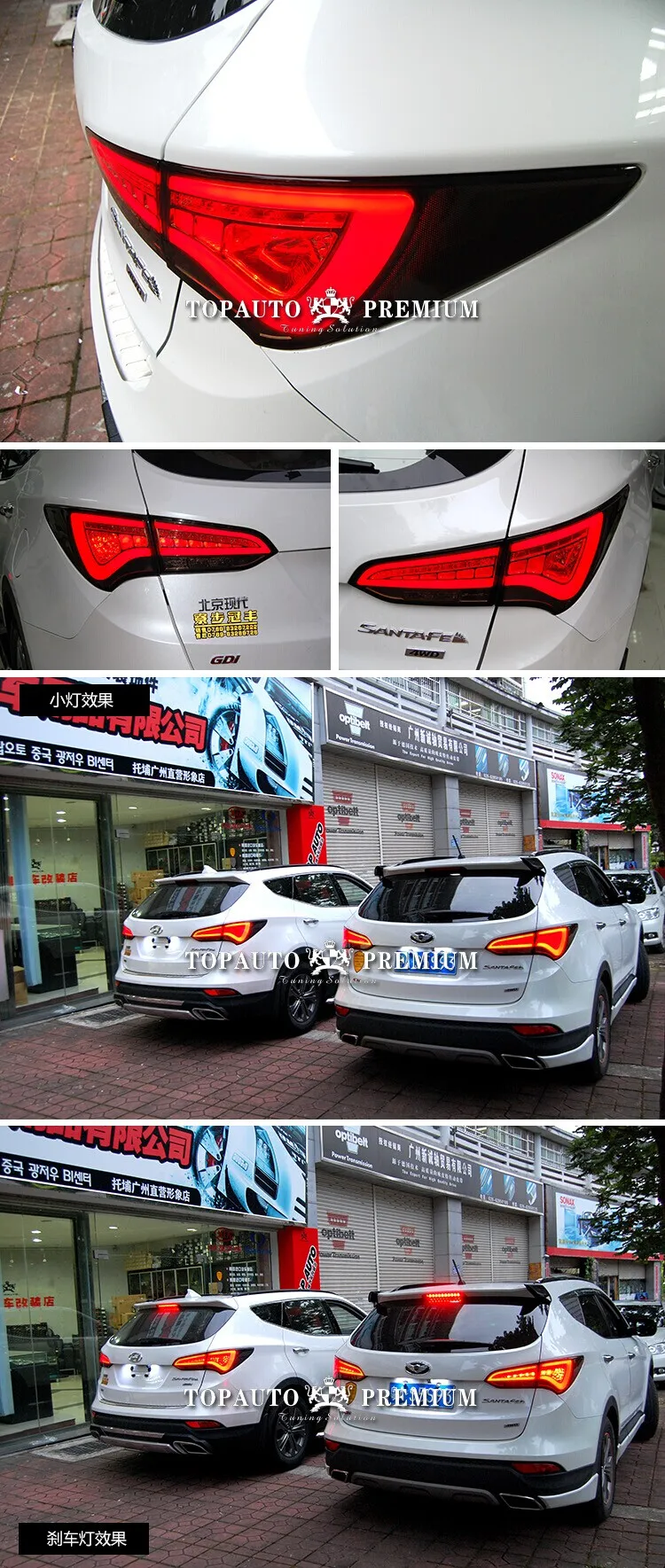 KOWELL автомобильный Стайлинг для hyundai IX45 задний светильник s 2013- Santa Fe светодиодный задний светильник светодиодный DRL+ тормоз+ парковочный стоп-сигнал
