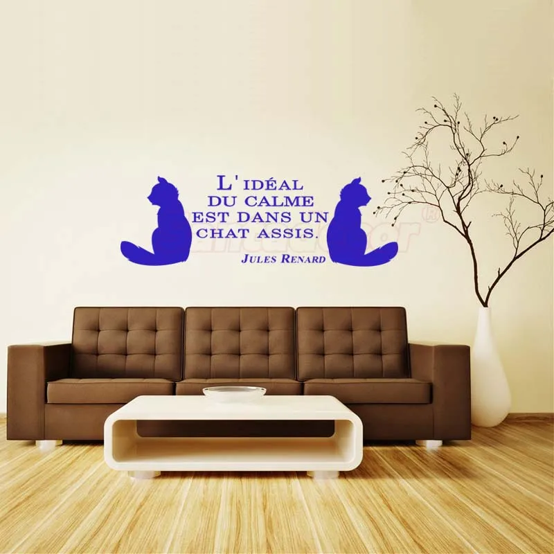 Наклейка с тихим котом Настенный декор идеально для остановки слюны Виниловая