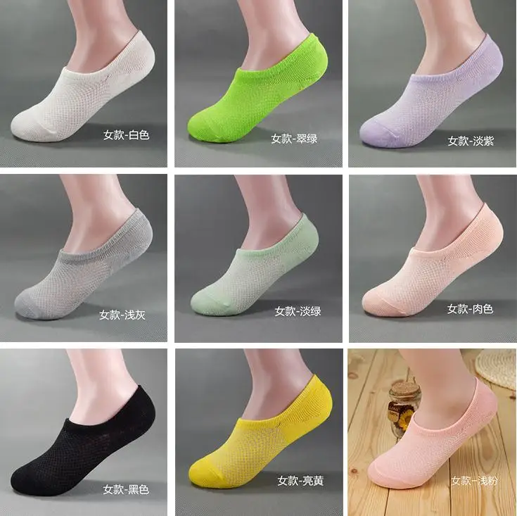 multi colors 1 24 шт. = 12 пар/лот, женские носки из бамбукового волокна и хлопка, яркие цвета, невидимые, Нескользящие, сетчатые, дешевые, хорошее качество - Цвет: multi colors 1