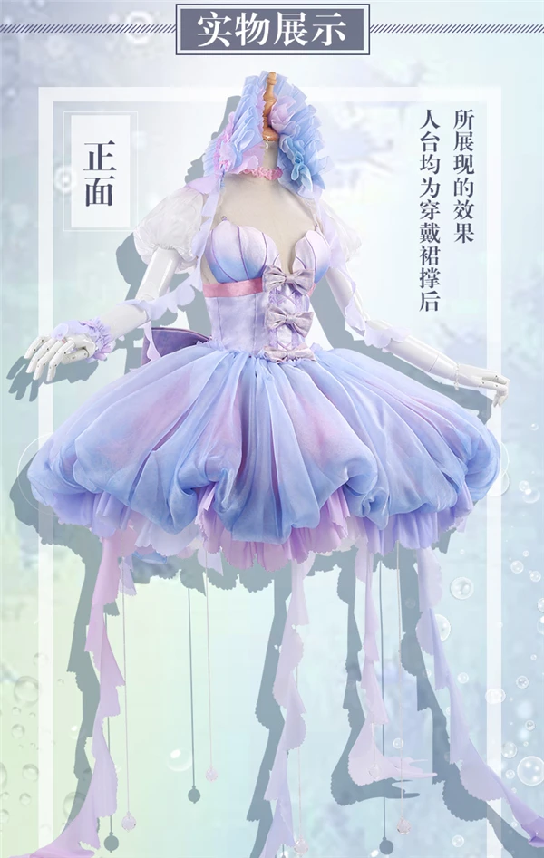 Cardcaptor Сакура DAIDOUJI Томойо косплей костюм свадебное платье Лолита великолепное платье