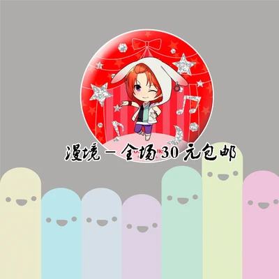1 шт. ZXFJXR 58 мм искусственная булавка Uzuki Kisaragi Koi Tsukiuta для красивых мальчиков|Броши| |