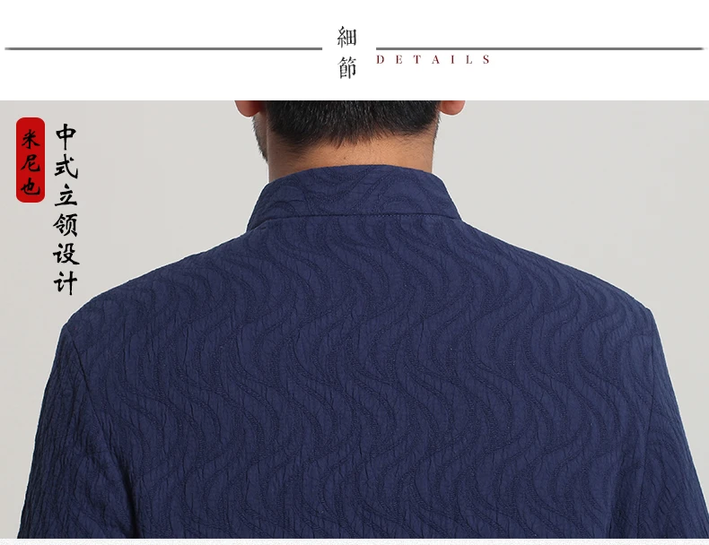 Новая модная синяя весенне-осенняя мужская куртка пальто в китайском стиле