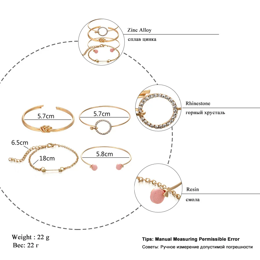 Женский браслет с узлом и стрелкой RAVIMOUR 4 шт. Набор браслетов цепочкой ювелирное