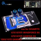 Водяной блок BYKSKI для GIGABYTE GTX1070TI-GAMING-8GGV-N1070WF2OC-8GD(rev2.0)1070 G1 GAMING-8G rev.2.0AORUS GTX1070TI