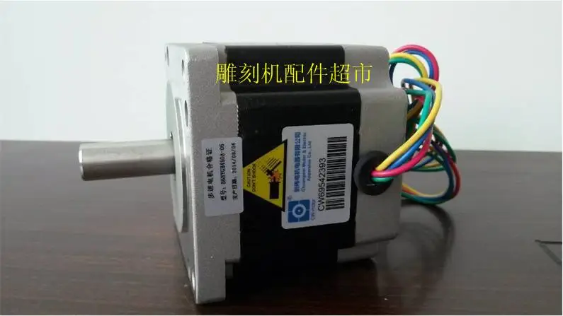 Гравировальный станок шаговый двигатель 85BYGH450A-06/подлинные Chuangwei двигателя