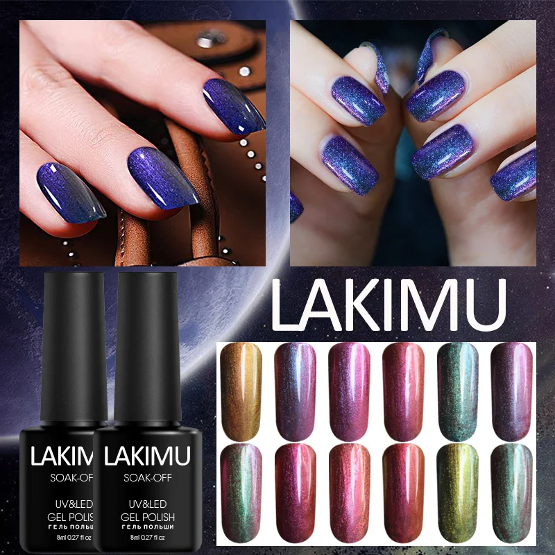 LAKIMU Новинка 8 мл Хамелеон красный УФ гель для ногтей хромовый эффект 12 цветов Лаки