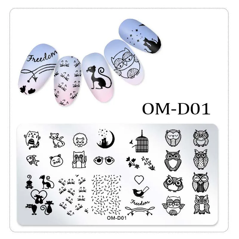 OMD1 Happy Smile Face DIY Художественный штамп с изображением для ногтей штамповочные пластины шаблон для маникюра трафарет для штамповки ногтей - Color: OMD1