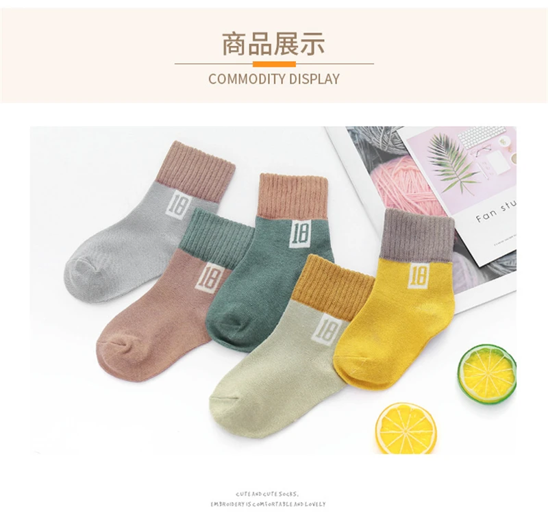 Носки для маленьких мальчиков 5 пар/Детские Полосатые носки зима хлопок милые