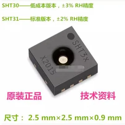 

SHT31 SHT31-DIS digital temperature and humidity sensor