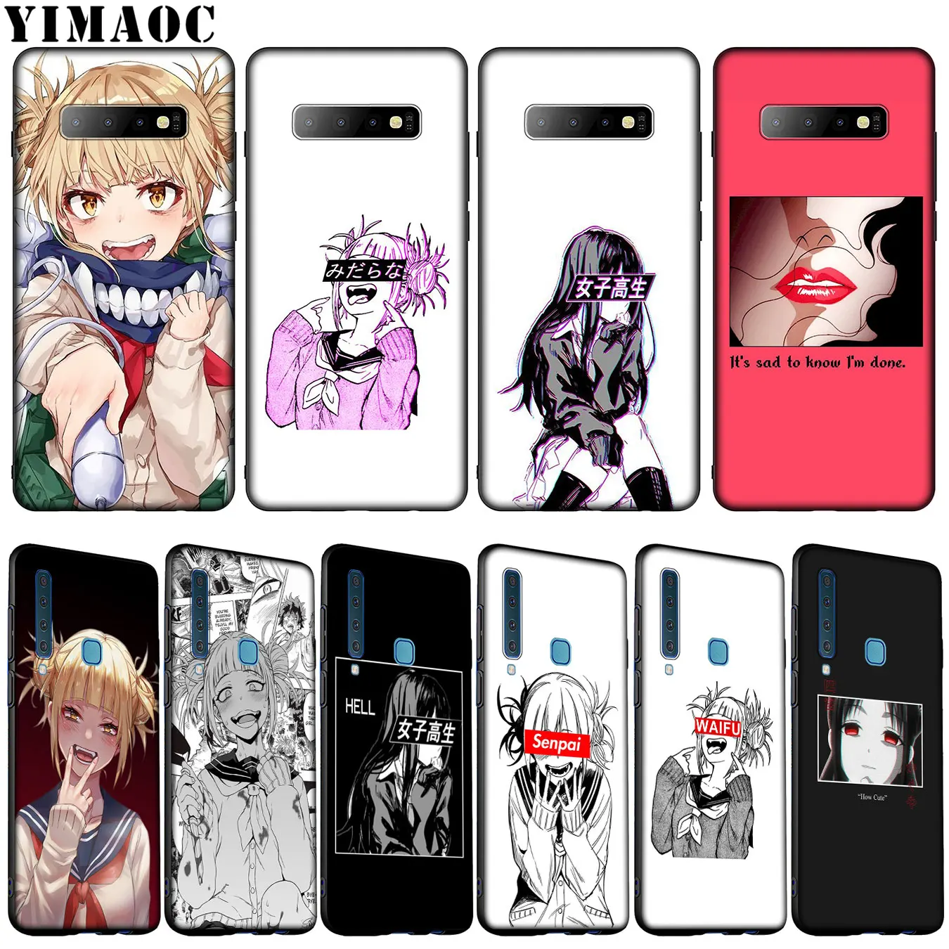 Мягкий чехол YIMAOC Himiko Toga Boku No Hero Академия ahegaoo для Samsung Galaxy S20 Ultra S10 Lite S9 S8 Plus S6 S7 Edge