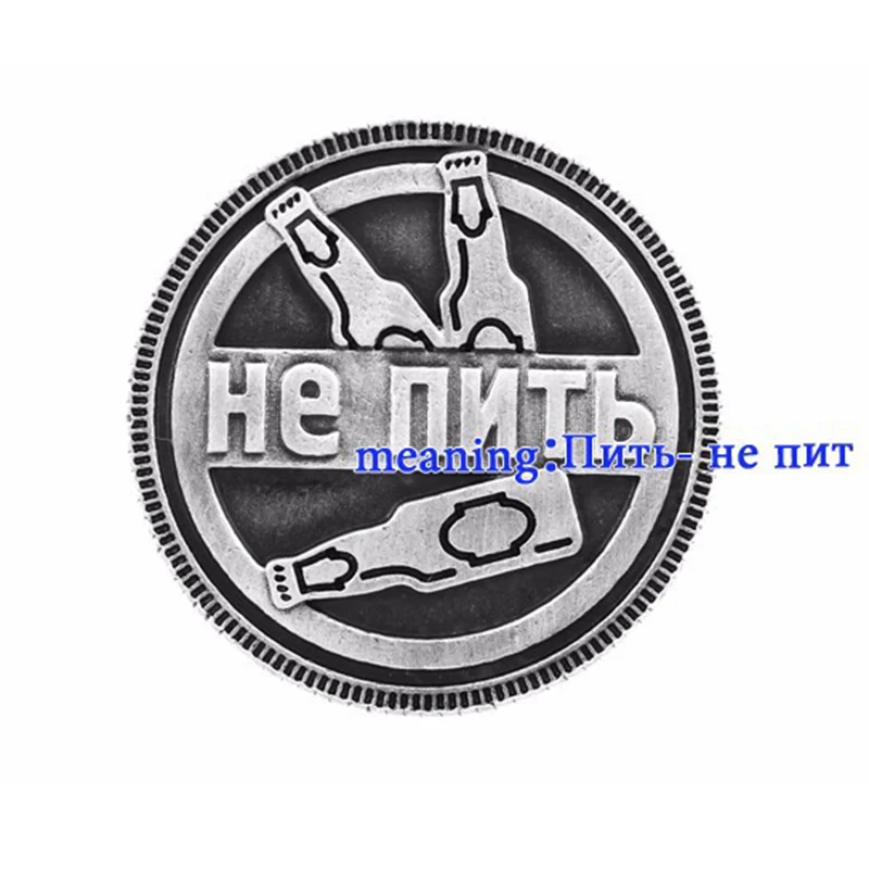 2 шт/комплект имитация старинной монеты вечерние реквизит проблемы удачи баров и