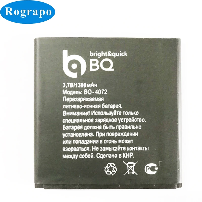 Аккумулятор для BQ Mobile 4072 Strike mini Baterij 1300 мАч сменный аккумулятор на мобильный