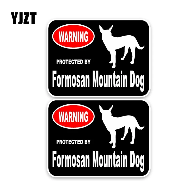 YJZT 15*11 4 см 2X Formosan Mountain Guard Dog Lnterest хвост автомобильной наклейки C1-4440 | Автомобили и