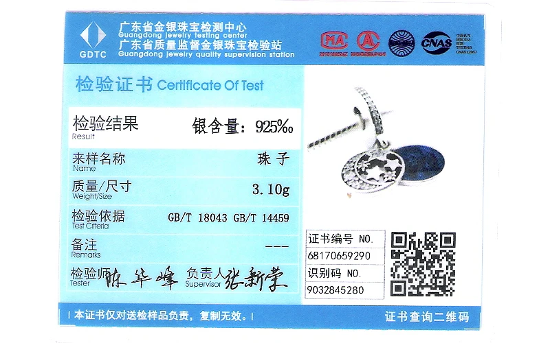 

Fits For Pandora Bracelets Vintage Night Sky Charms with Shimmering Blue Enamel 100% Sterling Silver Beads Free Shipping