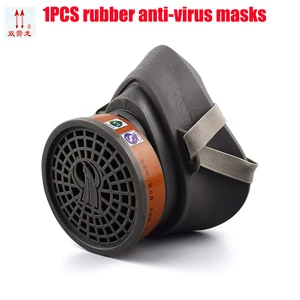 1 шт. противогазы живопись пестицидов химической промышленности противогазная Маска Анти-формальдегид безопасности респиратор Маска для лица