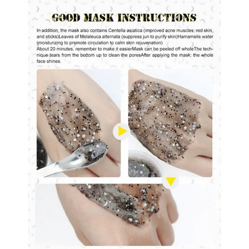 60 мл Звездная блестящая отшелушивающая маска для удаления черных точек