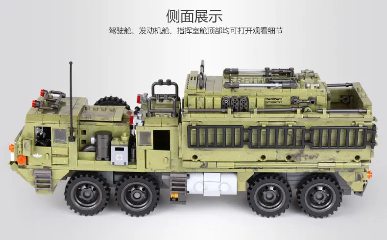 XINGBAO 06014 милитари серия Le Scorpion Lourd Camion Ensemble Veritable 1377 шт БЛОКИ de Construction Briques garcons