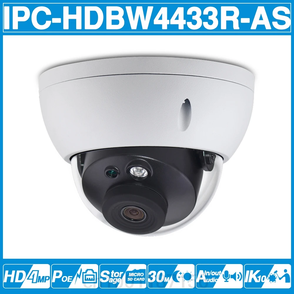 DH IPC HDBW4433R AS 4MP CCTV IP Камера Поддержка IK10 IP67 аудио в/out и сигнализации Порты разъёмы PoE