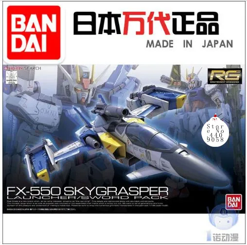 Экшн Фигурки игрушки для детей Gundam 75306 RG 06 1/144 Skygrasper SEED DESTINY With Strike Pack|Игровые