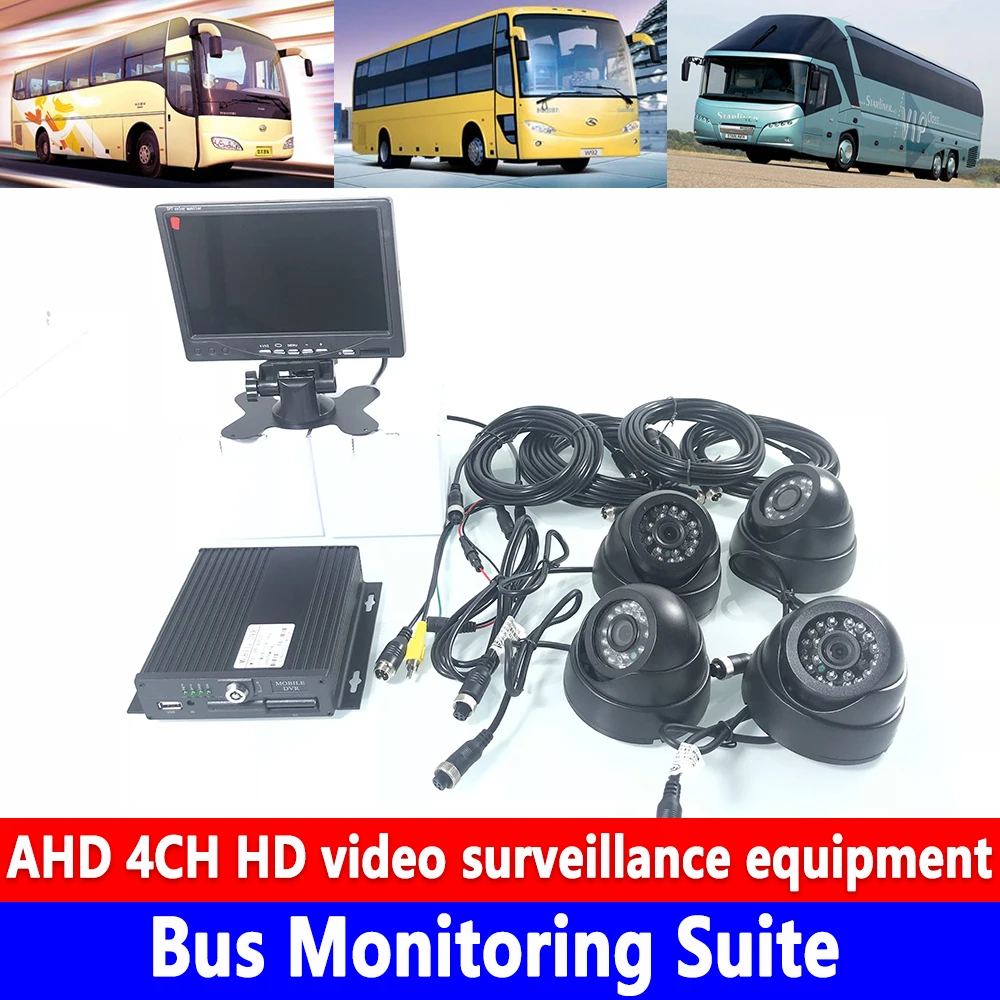 

AHD HD 4-channel coaxial SD card storage system monitoring 720P Bus Monitoring Suite concrete truck / tank truck / coach