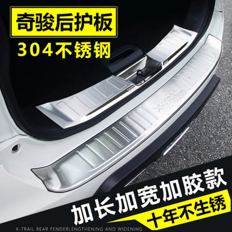 2PCS For Nissan X-Trail X Trail 2014 2015 2016 T32 Rogue Steel Rear Bumper Protector Sill Trunk Guard Cover Trim Car Accessories |